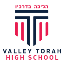 Valley Torah Wolfpack